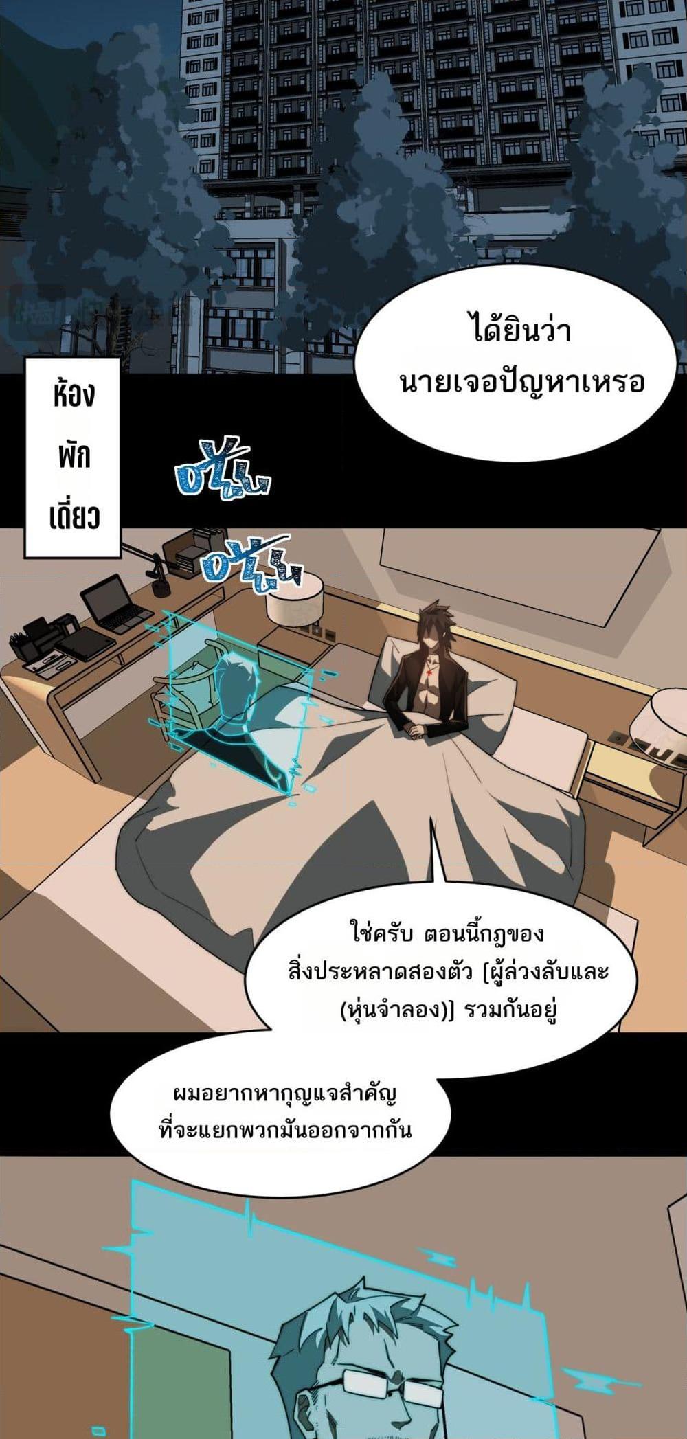 Manga-lc-com อ่านมังงะ อ่านการ์ตูน ออนไลน์ ฟรี I Created An Urban Legend ตอนที่ 1 2 3 4 5 6 7 8 9 10 11 12 13 14 ฟรี ไม่มีโฆษณา Manga-lc - อ่าน มังงะ อ่าน การ์ตูน ออนไลน์ อ่านมังงะ ฟรี