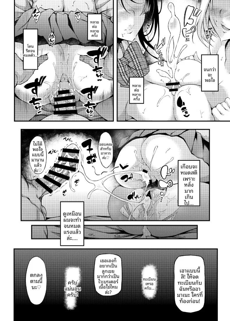 Doujin-Lc- อ่าน โดจิน มังฮวา เกาหลี ญี่ปุ่น จีน แปลไทย ให้เด็กหนีออกจากบ้านอยู่ด้วยคงไม่เป็นไร (Fukunaga Yukito) ตอนที่ 1 2 3 4 5 6 7 8 9 10 11 12 13 14 ฟรี ไม่มีโฆษณา อ่าน โดจิน Manhwa เกาหลี ญี่ปุ่น จีน เรามีครบ คัดมาให้เน้นๆ โดจิน 18+ รับประกันความฟินโดย  Doujin Lc