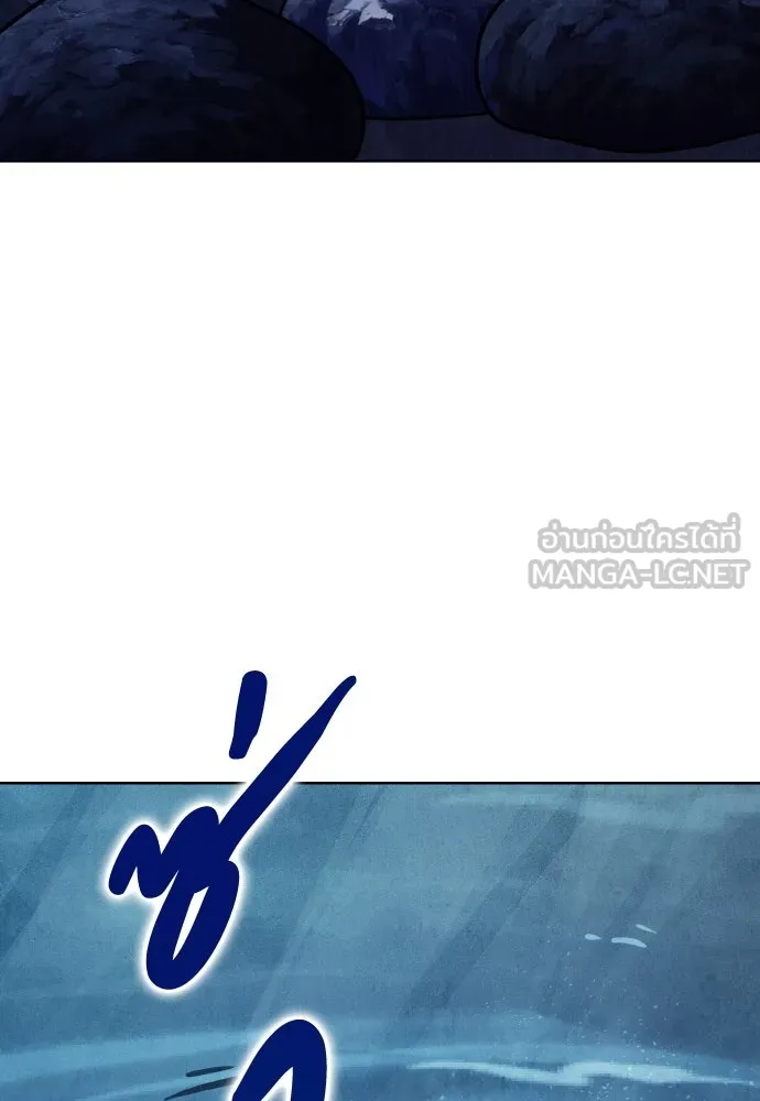 ความลับของสาวร่างทรง ตอนที่ 19 รูปที่ 132