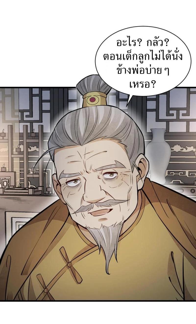 Manga-lc-com อ่านมังงะ อ่านการ์ตูน ออนไลน์ ฟรี Lan Ke Qi Yuan ตอนที่ 1 2 3 4 5 6 7 8 9 10 11 12 13 14 ฟรี ไม่มีโฆษณา Manga-lc - อ่าน มังงะ อ่าน การ์ตูน ออนไลน์ อ่านมังงะ ฟรี