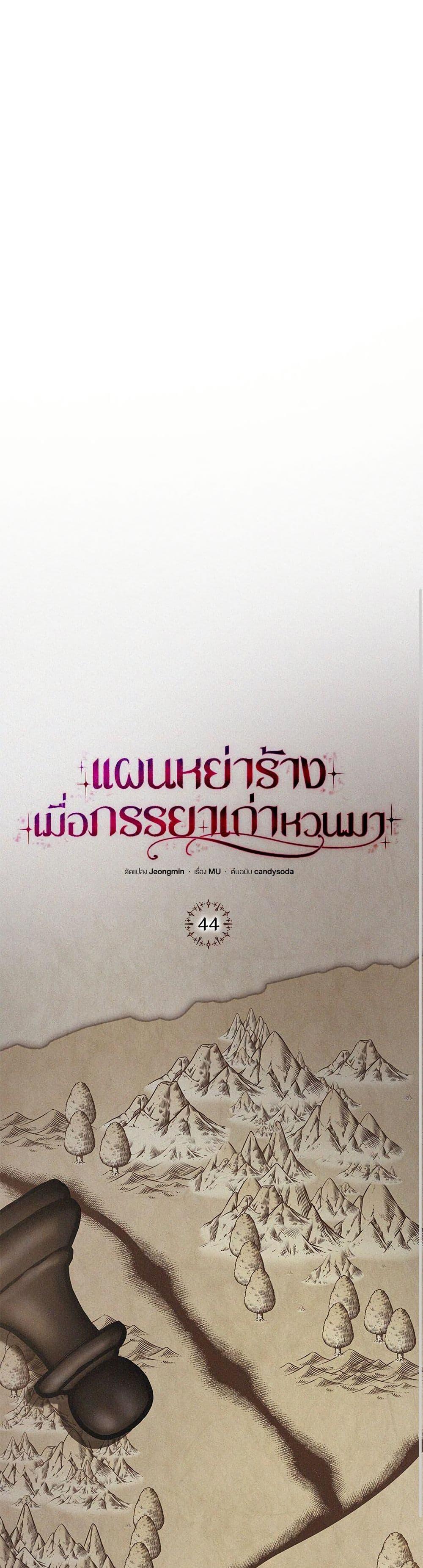 Manga-lc-com อ่านมังงะ อ่านการ์ตูน ออนไลน์ ฟรี The Return of the Ex-Wife ตอนที่ 1 2 3 4 5 6 7 8 9 10 11 12 13 14 ฟรี ไม่มีโฆษณา Manga-lc - อ่าน มังงะ อ่าน การ์ตูน ออนไลน์ อ่านมังงะ ฟรี