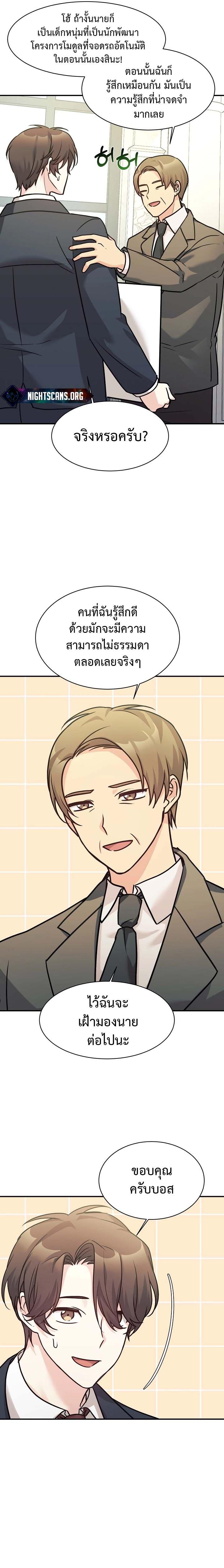 Manga-lc-com อ่านมังงะ อ่านการ์ตูน ออนไลน์ ฟรี My Daughter is a Dragon! ตอนที่ 1 2 3 4 5 6 7 8 9 10 11 12 13 14 ฟรี ไม่มีโฆษณา Manga-lc - อ่าน มังงะ อ่าน การ์ตูน ออนไลน์ อ่านมังงะ ฟรี