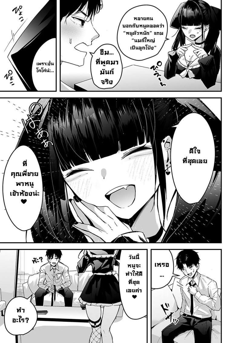 Doujin-Lc- อ่าน โดจิน มังฮวา เกาหลี ญี่ปุ่น จีน แปลไทย สาวจิไรเคย์โคโค่ [Uni Toshiki] Cocoa-chan no Jiraikei Chuuihou ตอนที่ 1 2 3 4 5 6 7 8 9 10 11 12 13 14 ฟรี ไม่มีโฆษณา อ่าน โดจิน Manhwa เกาหลี ญี่ปุ่น จีน เรามีครบ คัดมาให้เน้นๆ โดจิน 18+ รับประกันความฟินโดย  Doujin Lc