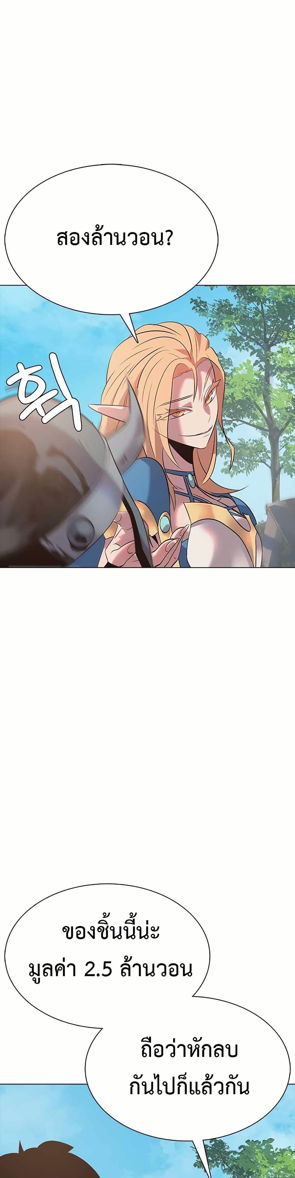 Manga-lc-com อ่านมังงะ อ่านการ์ตูน ออนไลน์ ฟรี The Gaming Expert ตอนที่ 1 2 3 4 5 6 7 8 9 10 11 12 13 14 ฟรี ไม่มีโฆษณา Manga-lc - อ่าน มังงะ อ่าน การ์ตูน ออนไลน์ อ่านมังงะ ฟรี