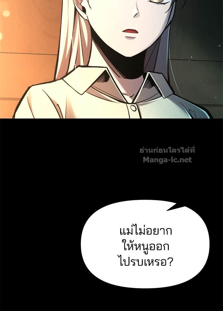 Doujin-Lc- อ่าน โดจิน มังฮวา เกาหลี ญี่ปุ่น จีน แปลไทย ผู้พิชิตเกมป้องกันฐาน ตอนที่ 1 2 3 4 5 6 7 8 9 10 11 12 13 14 ฟรี ไม่มีโฆษณา อ่าน โดจิน Manhwa เกาหลี ญี่ปุ่น จีน เรามีครบ คัดมาให้เน้นๆ โดจิน 18+ รับประกันความฟินโดย Doujin Lc