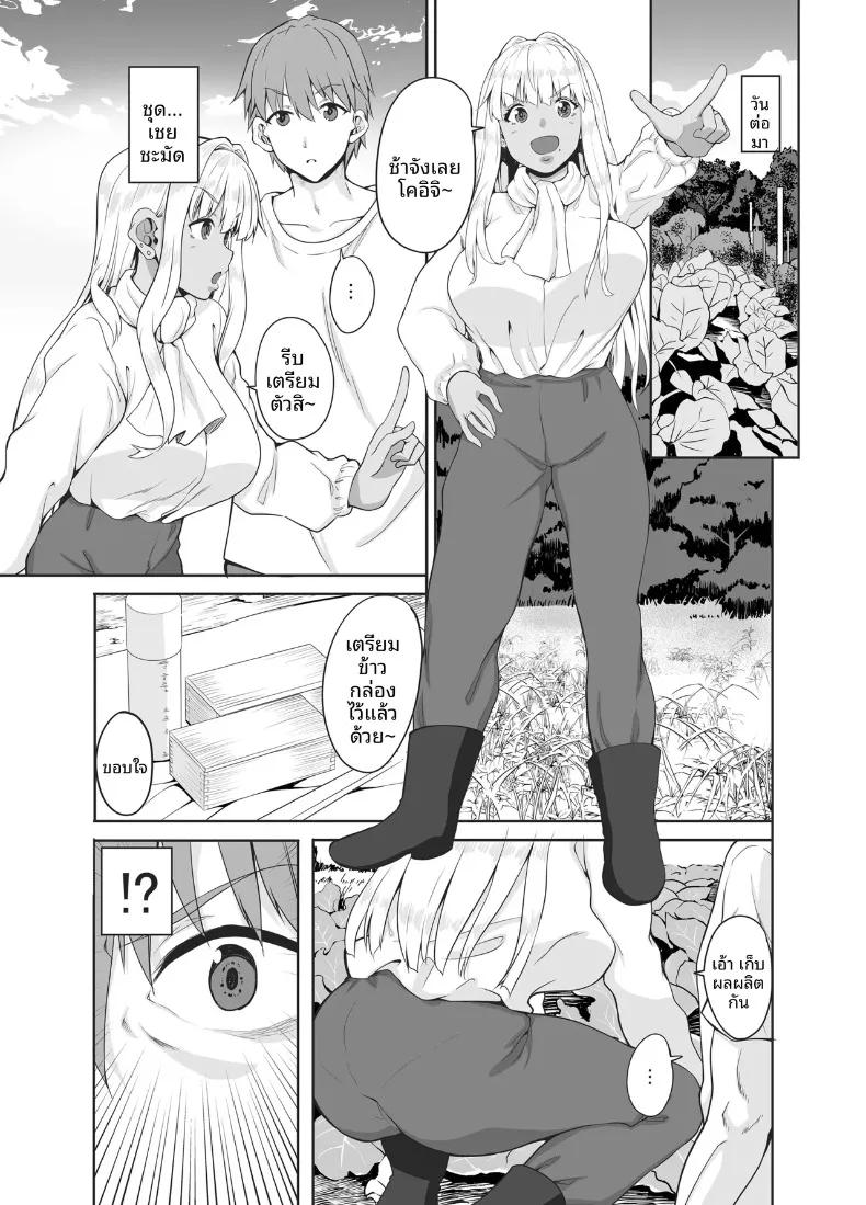 Doujin-Lc- อ่าน โดจิน มังฮวา เกาหลี ญี่ปุ่น จีน แปลไทย ชีวิตเเต่งงานกับสาวเเกลบ้านนอก (Kaduchi) ตอนที่ 1 2 3 4 5 6 7 8 9 10 11 12 13 14 ฟรี ไม่มีโฆษณา อ่าน โดจิน Manhwa เกาหลี ญี่ปุ่น จีน เรามีครบ คัดมาให้เน้นๆ โดจิน 18+ รับประกันความฟินโดย  Doujin Lc