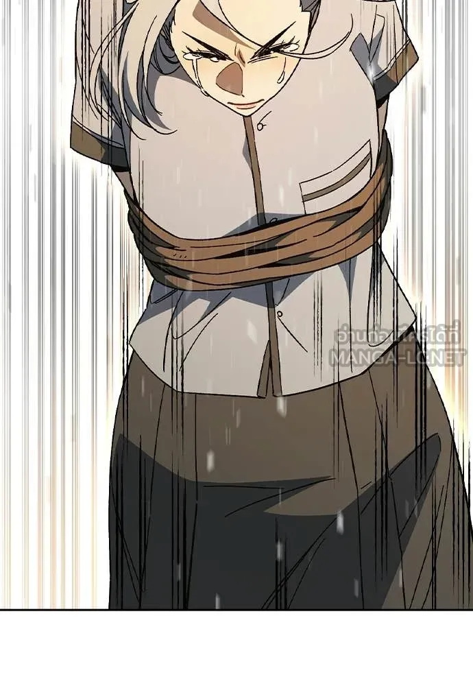 Study Group ตอนที่ 314 รูปที่ 82