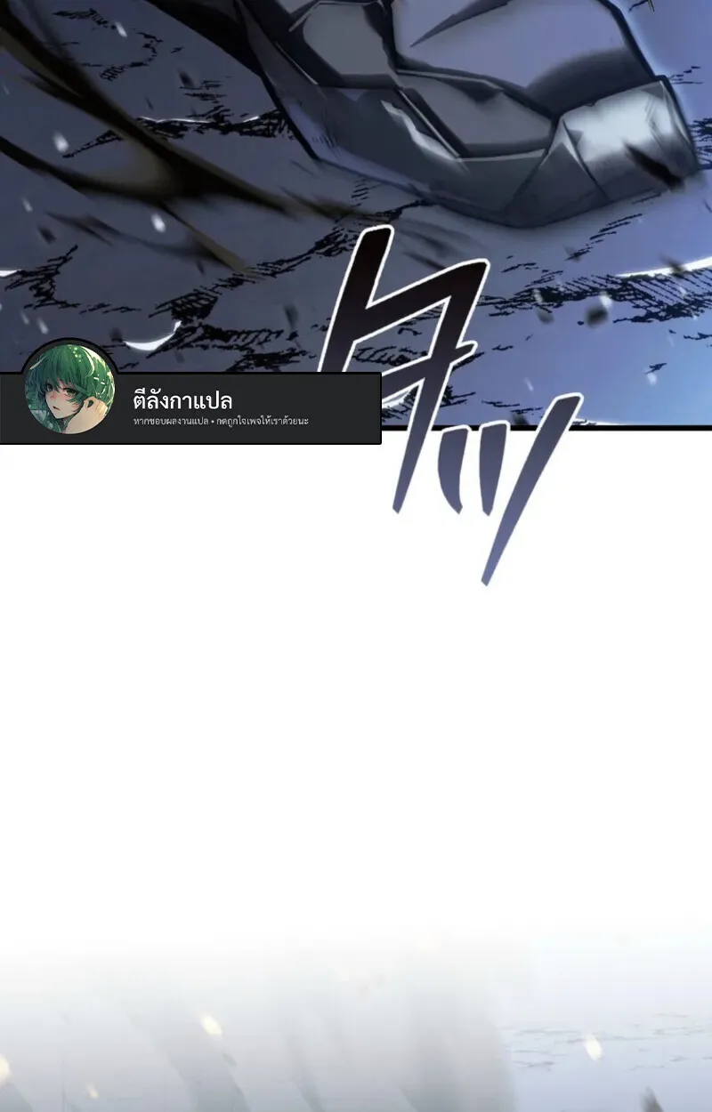 Reincarnator_s Stream การไลฟ_สดของผ_หวนค_น ตอนที่ ตอนที่ 20 รูปที่ 86