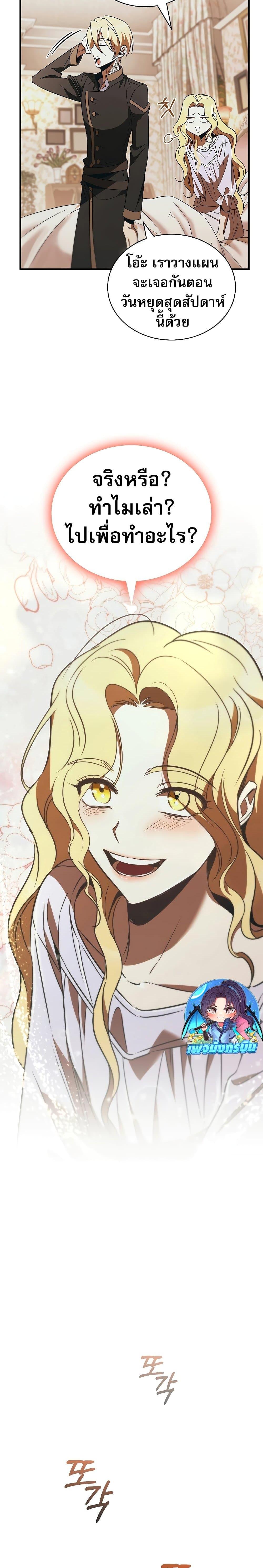 Manga-lc-com อ่านมังงะ อ่านการ์ตูน ออนไลน์ ฟรี Raising the Princess to Overcome Death ตอนที่ 1 2 3 4 5 6 7 8 9 10 11 12 13 14 ฟรี ไม่มีโฆษณา Manga-lc - อ่าน มังงะ อ่าน การ์ตูน ออนไลน์ อ่านมังงะ ฟรี