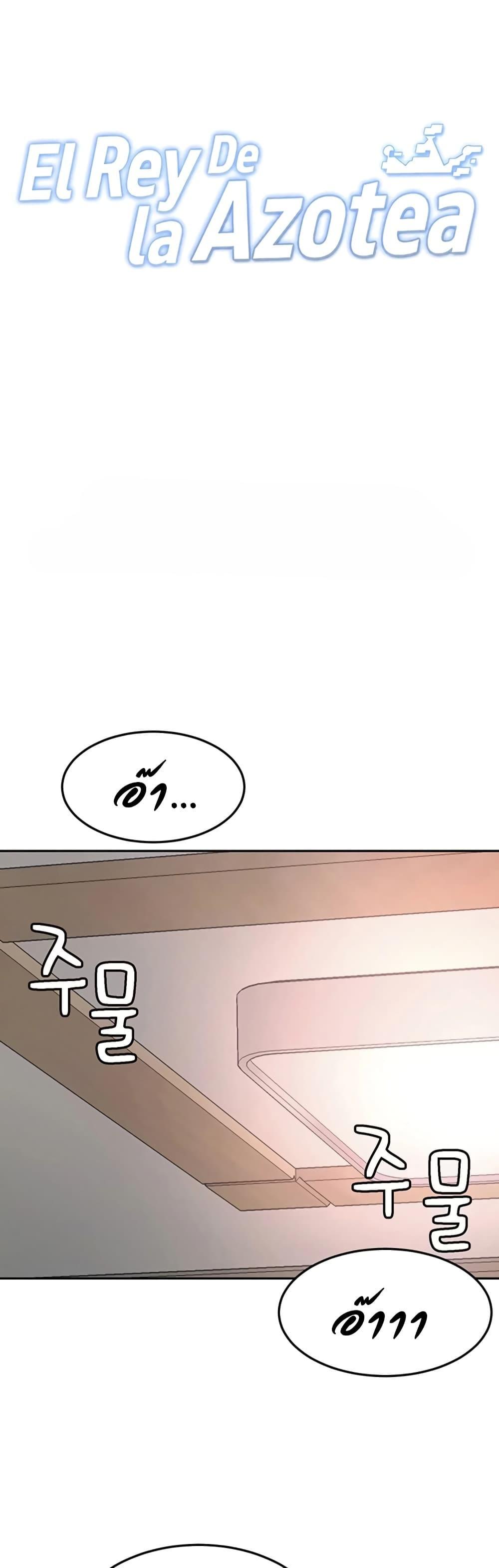 Doujin-Lc- อ่าน โดจิน มังฮวา เกาหลี ญี่ปุ่น จีน แปลไทย Rooftop Sex King ตอนที่ 1 2 3 4 5 6 7 8 9 10 11 12 13 14 ฟรี ไม่มีโฆษณา อ่าน โดจิน Manhwa เกาหลี ญี่ปุ่น จีน เรามีครบ คัดมาให้เน้นๆ โดจิน 18+ รับประกันความฟินโดย  Doujin Lc