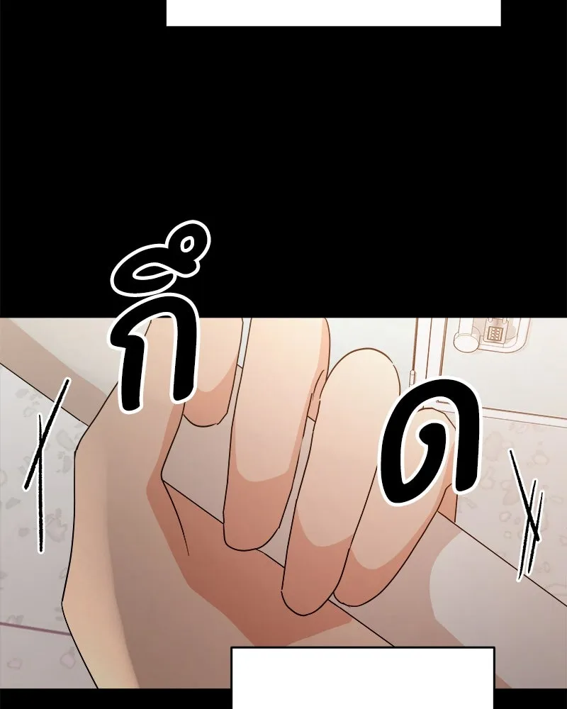 Pyramid Game เกมพีระมิด ตอนที่ 63 รูปที่ 26