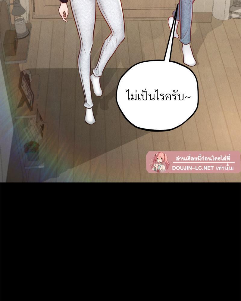 Doujin-Lc- อ่าน โดจิน มังฮวา เกาหลี ญี่ปุ่น จีน แปลไทย sweet home ตอนที่ 1 2 3 4 5 6 7 8 9 10 11 12 13 14 ฟรี ไม่มีโฆษณา อ่าน โดจิน Manhwa เกาหลี ญี่ปุ่น จีน เรามีครบ คัดมาให้เน้นๆ โดจิน 18+ รับประกันความฟินโดย  Doujin Lc