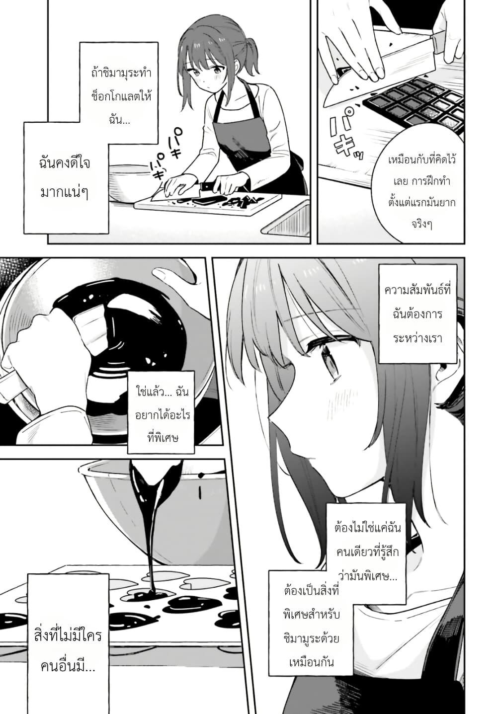 Manga-lc-com อ่านมังงะ อ่านการ์ตูน ออนไลน์ ฟรี Adachi to Shimamura (Yuzuhara Moke) ตอนที่ 1 2 3 4 5 6 7 8 9 10 11 12 13 14 ฟรี ไม่มีโฆษณา Manga-lc - อ่าน มังงะ อ่าน การ์ตูน ออนไลน์ อ่านมังงะ ฟรี