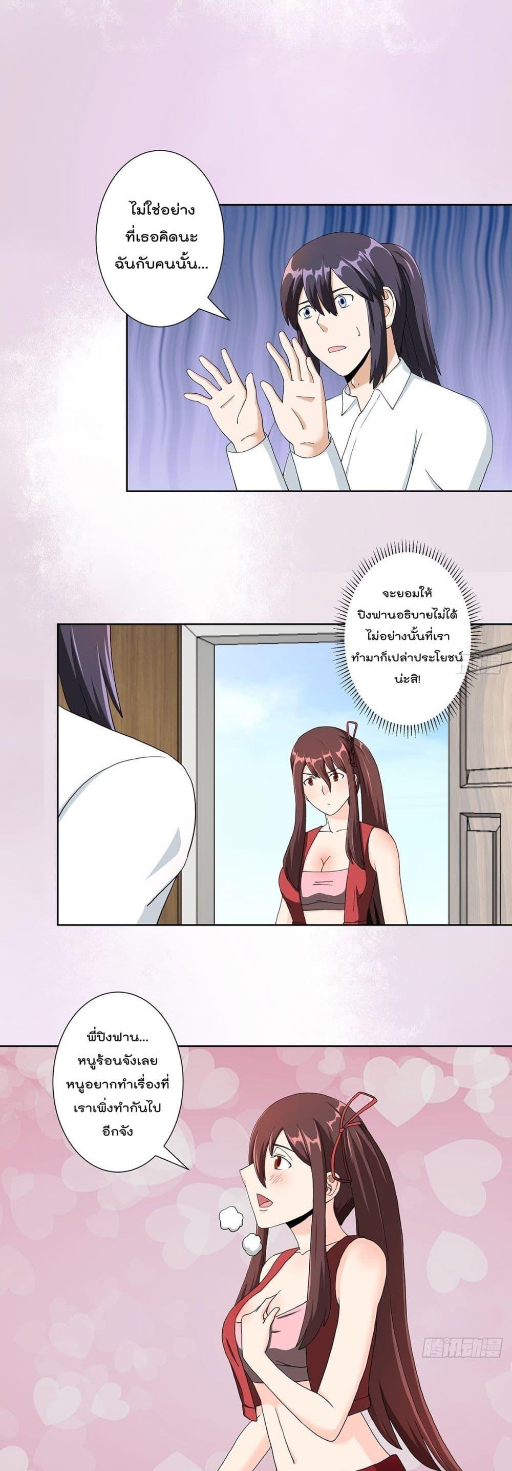 Manga-lc-com อ่านมังงะ อ่านการ์ตูน ออนไลน์ ฟรี The Cultivators Guardian in The City ตอนที่ 1 2 3 4 5 6 7 8 9 10 11 12 13 14 ฟรี ไม่มีโฆษณา Manga-lc - อ่าน มังงะ อ่าน การ์ตูน ออนไลน์ อ่านมังงะ ฟรี