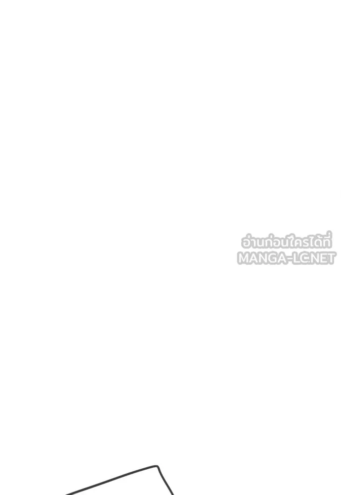 พริบตาเปลี่ยนโลก ตอนที่ 41 รูปที่ 57