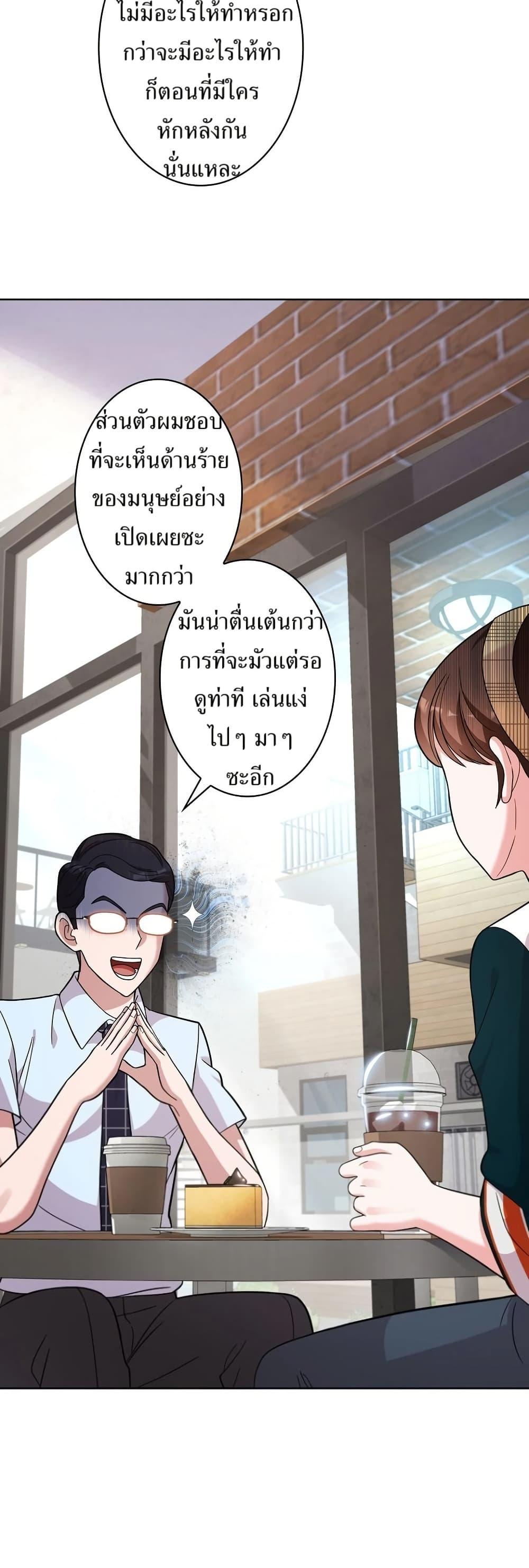 Manga-lc-com อ่านมังงะ อ่านการ์ตูน ออนไลน์ ฟรี The Female Lead Acquires Cheat Skills ตอนที่ 1 2 3 4 5 6 7 8 9 10 11 12 13 14 ฟรี ไม่มีโฆษณา Manga-lc - อ่าน มังงะ อ่าน การ์ตูน ออนไลน์ อ่านมังงะ ฟรี