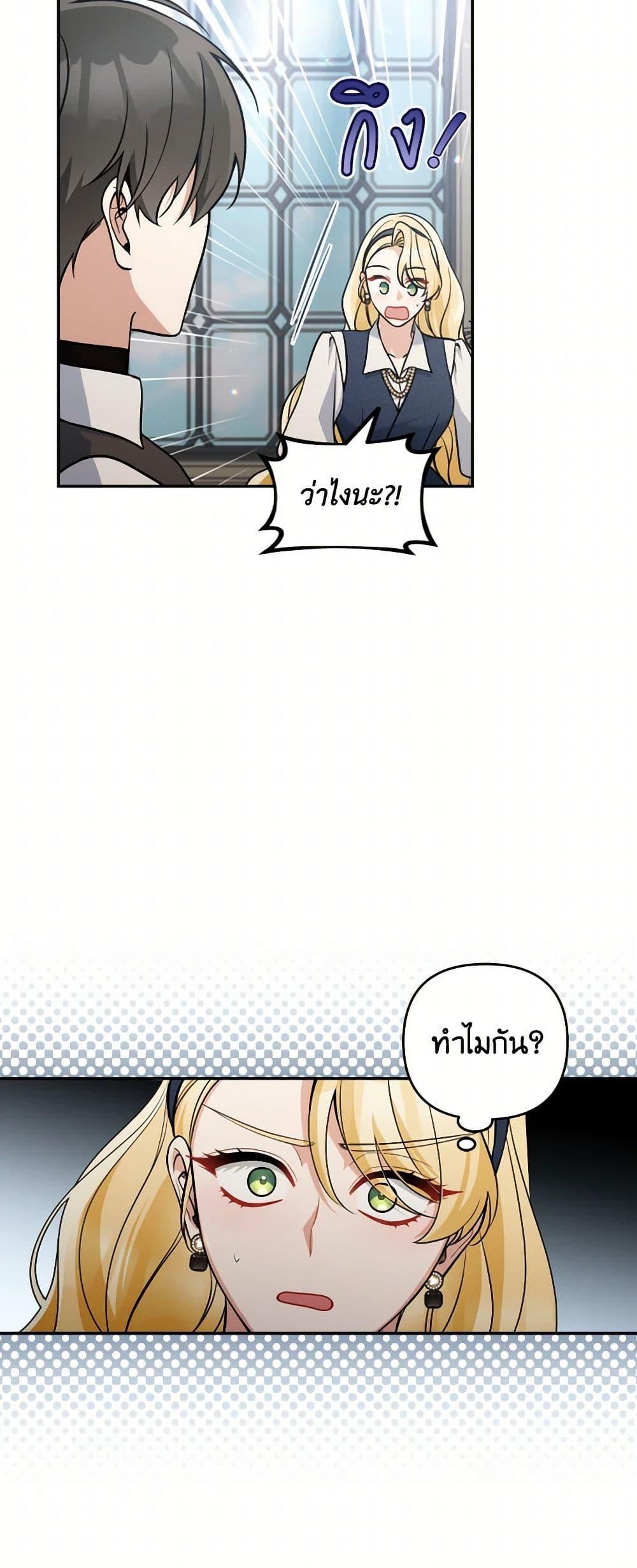 Manga-lc-com อ่านมังงะ อ่านการ์ตูน ออนไลน์ ฟรี Please Don’t Come To The Villainess’ Stationery Store! ตอนที่ 1 2 3 4 5 6 7 8 9 10 11 12 13 14 ฟรี ไม่มีโฆษณา Manga-lc - อ่าน มังงะ อ่าน การ์ตูน ออนไลน์ อ่านมังงะ ฟรี