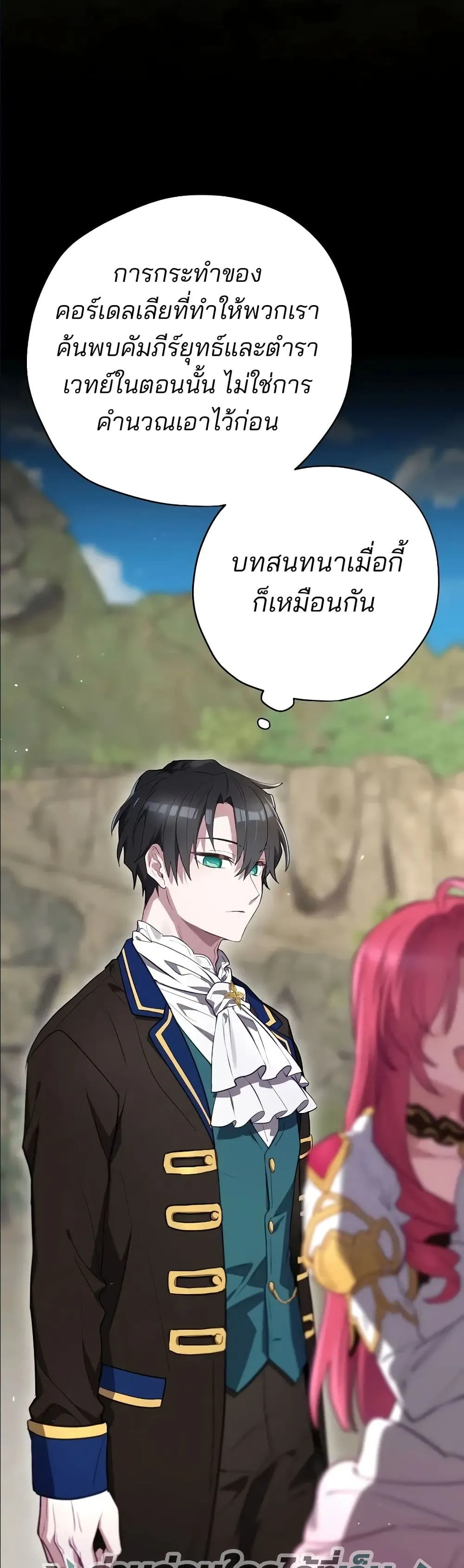 Manga-lc-com อ่านมังงะ อ่านการ์ตูน ออนไลน์ ฟรี Ending Maker ตอนที่ 1 2 3 4 5 6 7 8 9 10 11 12 13 14 ฟรี ไม่มีโฆษณา Manga-lc - อ่าน มังงะ อ่าน การ์ตูน ออนไลน์ อ่านมังงะ ฟรี