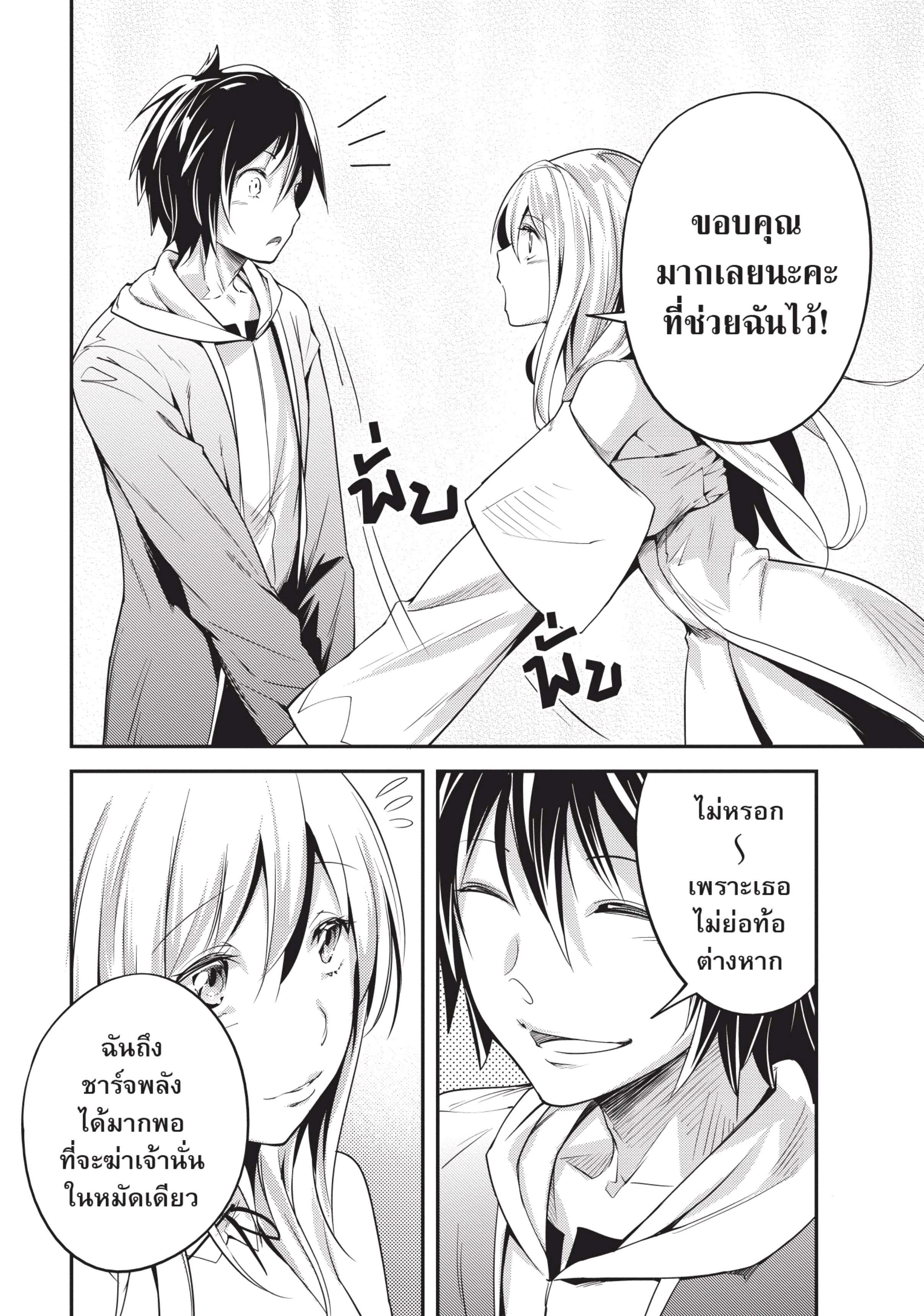 Manga-lc-com อ่านมังงะ อ่านการ์ตูน ออนไลน์ ฟรี Lv999 no Murabito ชาวบ้าน LV999 ตอนที่ 1 2 3 4 5 6 7 8 9 10 11 12 13 14 ฟรี ไม่มีโฆษณา Manga-lc - อ่าน มังงะ อ่าน การ์ตูน ออนไลน์ อ่านมังงะ ฟรี