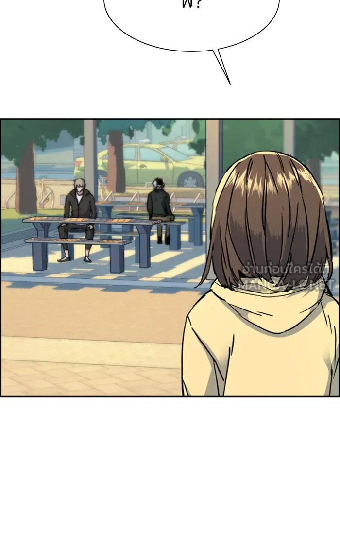 พี่ชายสายบอดี้การ์ด ตอนที่ 98 รูปที่ 111