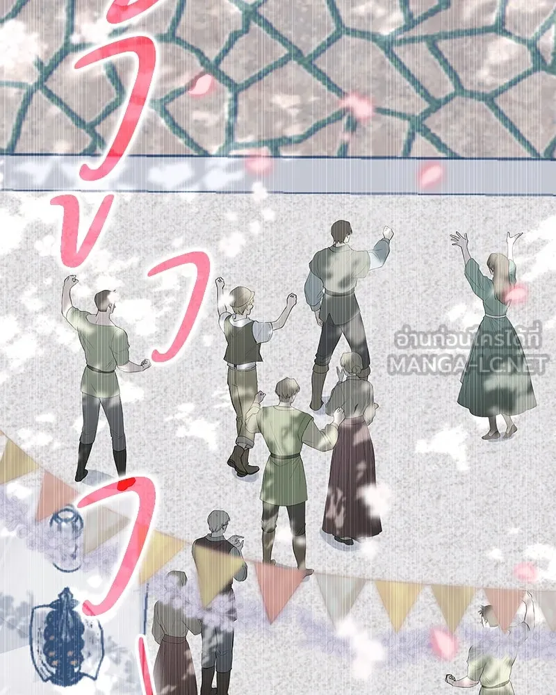 กำราบรักร้ายนายจอมพยศ ตอนที่ 47 รูปที่ 81