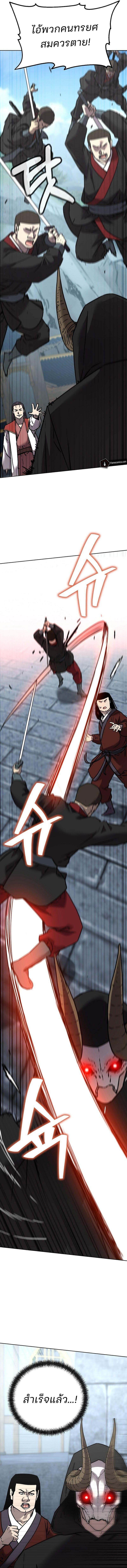 Manga-lc-com อ่านมังงะ อ่านการ์ตูน ออนไลน์ ฟรี The Reborn Ranker Chronicles ตอนที่ 1 2 3 4 5 6 7 8 9 10 11 12 13 14 ฟรี ไม่มีโฆษณา Manga-lc - อ่าน มังงะ อ่าน การ์ตูน ออนไลน์ อ่านมังงะ ฟรี