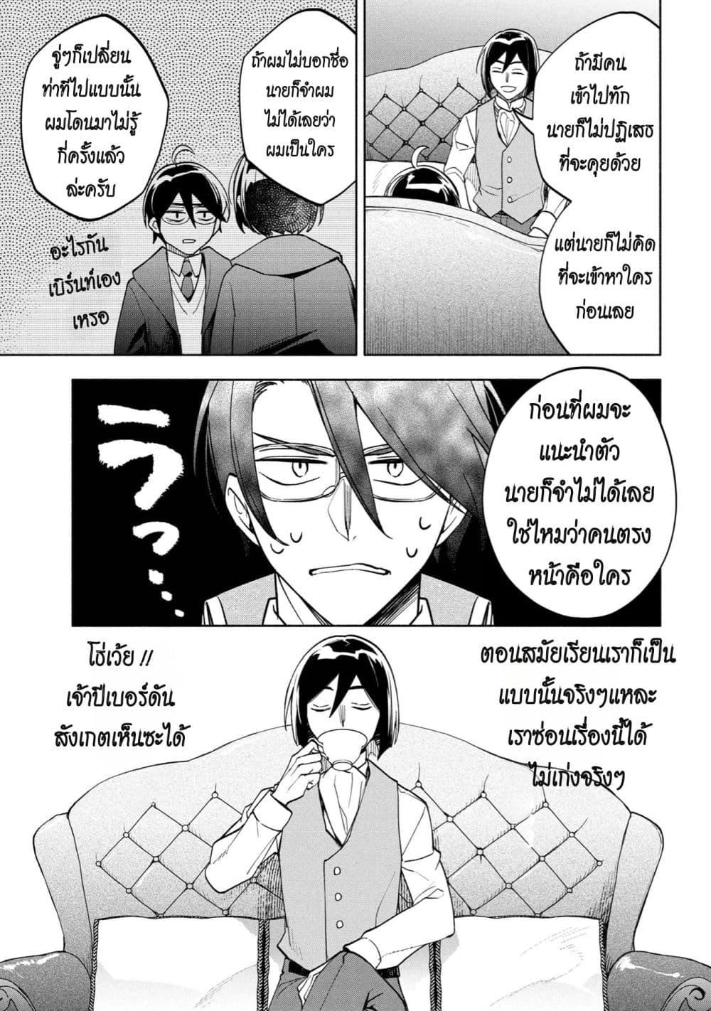 Manga-lc-com อ่านมังงะ อ่านการ์ตูน ออนไลน์ ฟรี Ore no Manamusume wa Akuyaku Reijou ตอนที่ 1 2 3 4 5 6 7 8 9 10 11 12 13 14 ฟรี ไม่มีโฆษณา Manga-lc - อ่าน มังงะ อ่าน การ์ตูน ออนไลน์ อ่านมังงะ ฟรี