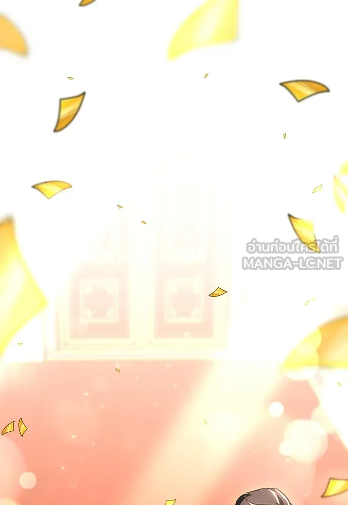 ไอ้เพลเยอร์นั่น ฉันฆ่ามันเอง ตอนที่ 35 รูปที่ 48