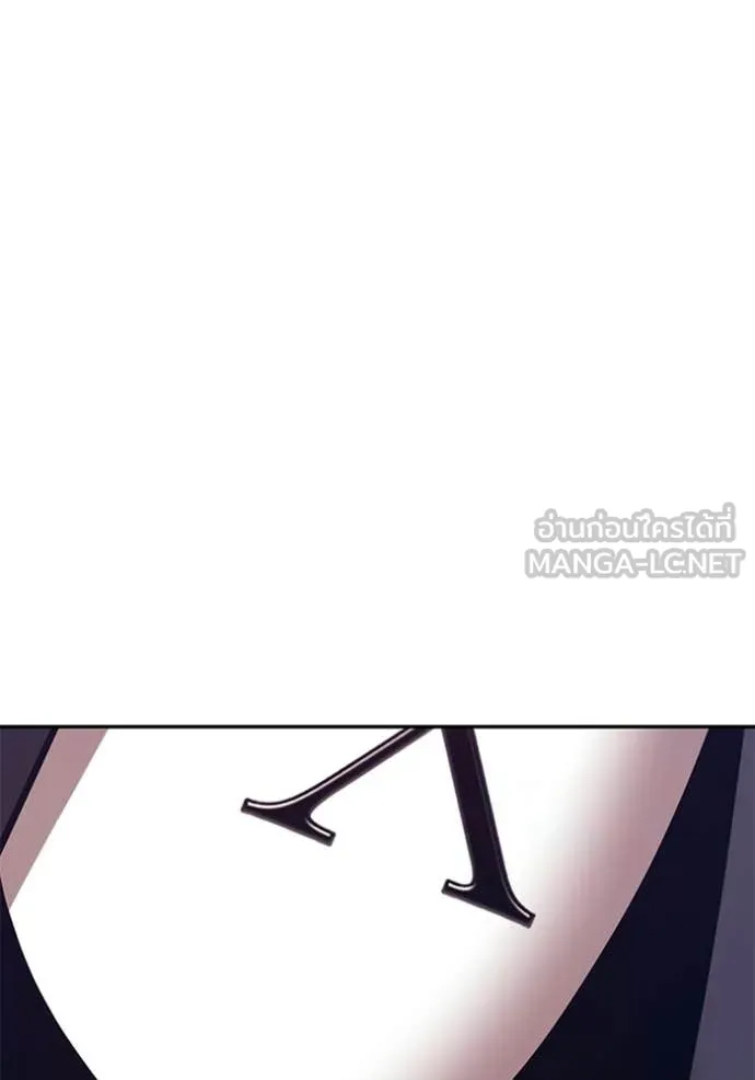 +99 ท่อนไม้ ตอนที่ 178 รูปที่ 160