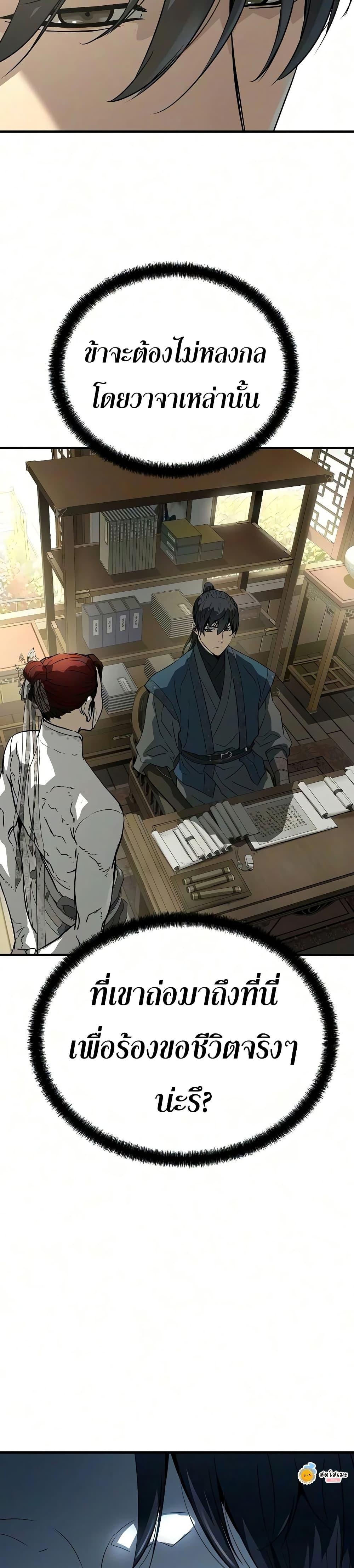 Manga-lc-com อ่านมังงะ อ่านการ์ตูน ออนไลน์ ฟรี Absolute Regression ตอนที่ 1 2 3 4 5 6 7 8 9 10 11 12 13 14 ฟรี ไม่มีโฆษณา Manga-lc - อ่าน มังงะ อ่าน การ์ตูน ออนไลน์ อ่านมังงะ ฟรี