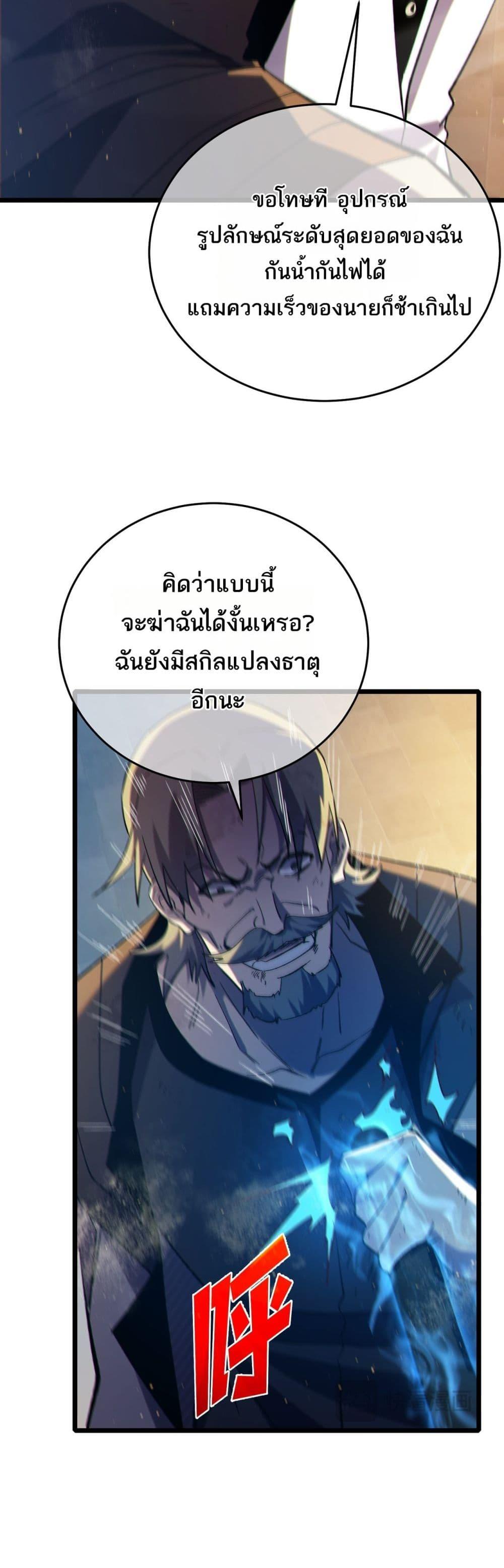 Manga-lc-com อ่านมังงะ อ่านการ์ตูน ออนไลน์ ฟรี MyPassiveSkil ตอนที่ 1 2 3 4 5 6 7 8 9 10 11 12 13 14 ฟรี ไม่มีโฆษณา Manga-lc - อ่าน มังงะ อ่าน การ์ตูน ออนไลน์ อ่านมังงะ ฟรี