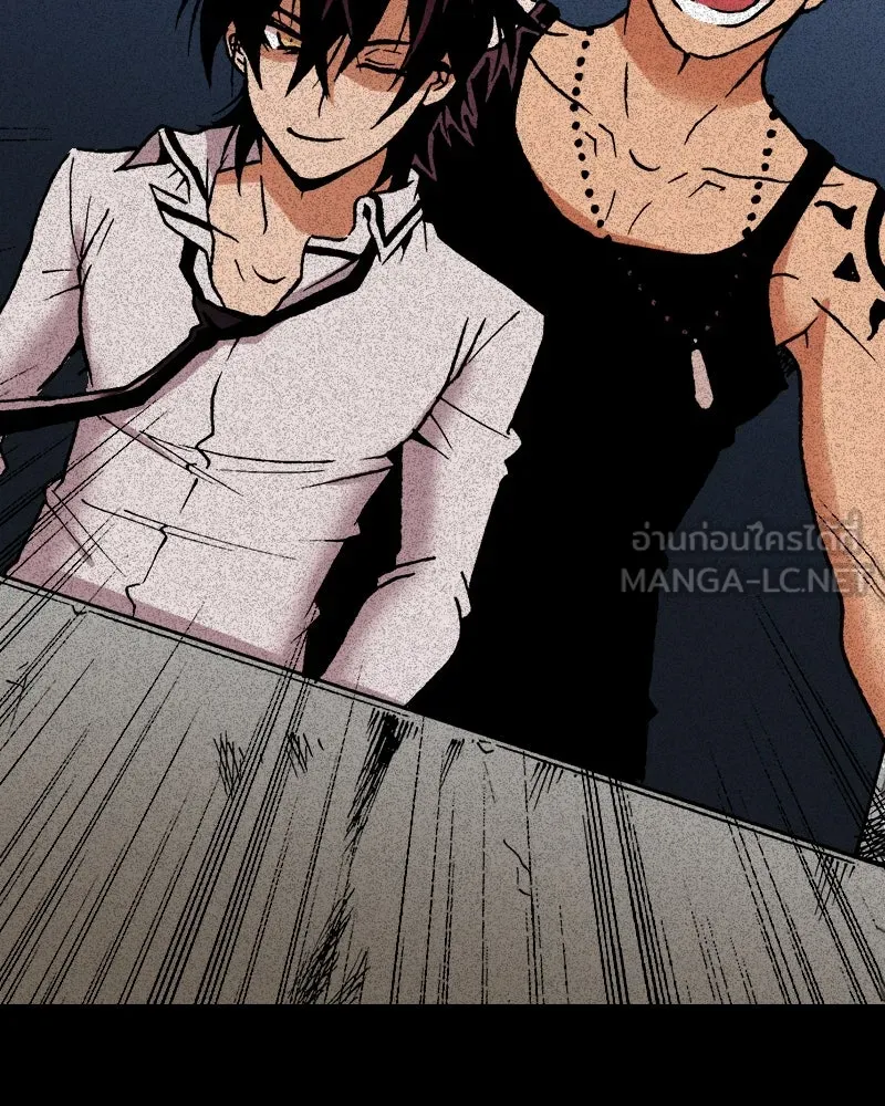 การิน BlaCX ปริศนาอาถรรพ์สีดำ ตอนที่ 22 ห้องแห่งจิตใจ (2) รูปที่ 3