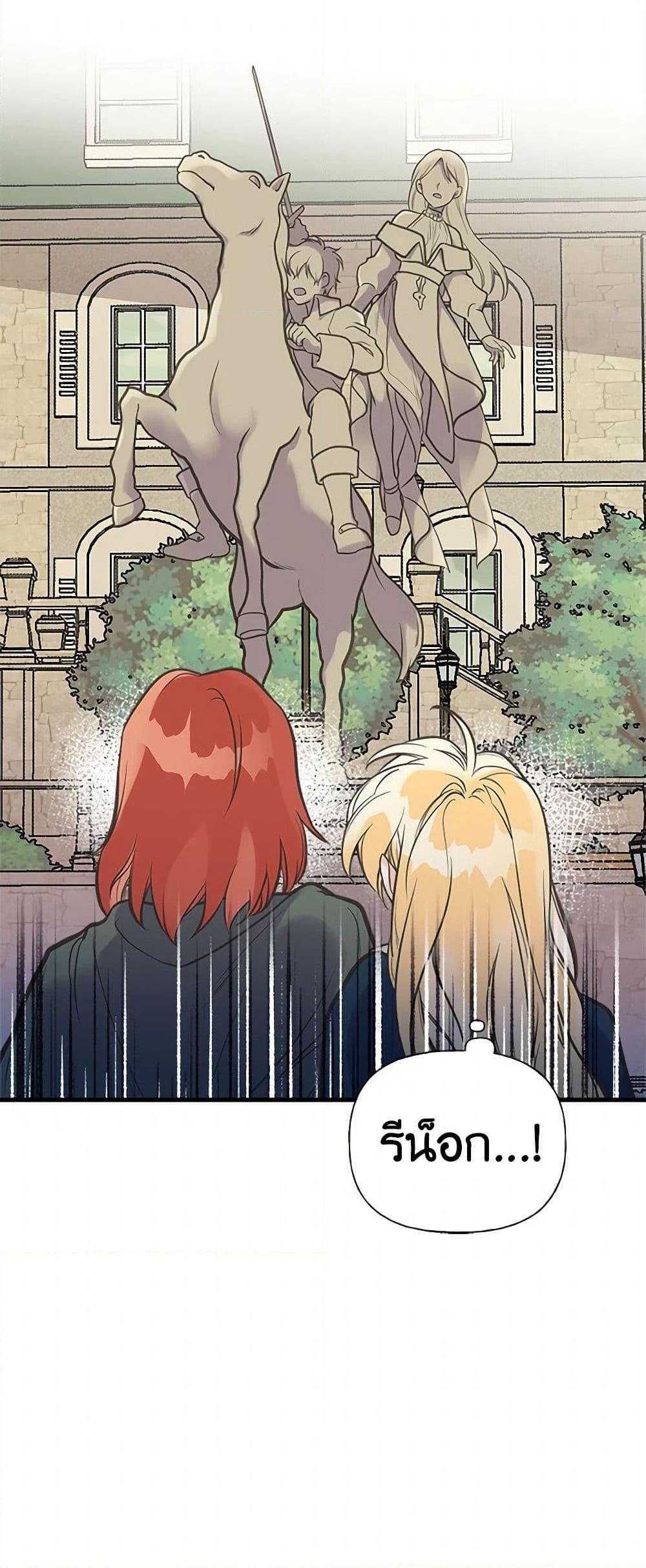 Manga-lc-com อ่านมังงะ อ่านการ์ตูน ออนไลน์ ฟรี My Sister Picked up the Male Lead ตอนที่ 1 2 3 4 5 6 7 8 9 10 11 12 13 14 ฟรี ไม่มีโฆษณา Manga-lc - อ่าน มังงะ อ่าน การ์ตูน ออนไลน์ อ่านมังงะ ฟรี