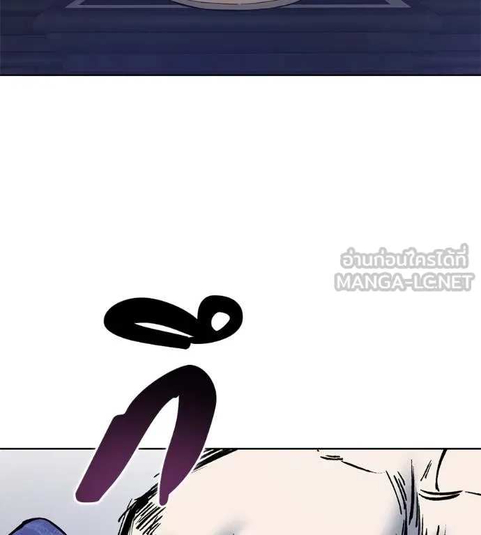 มัจจุราชชุดแดง ตอนที่ 24 รูปที่ 196