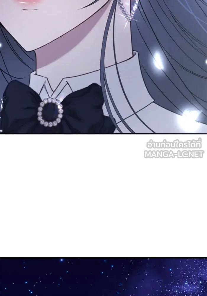 ตัวร้ายอย่างฉันขออยู่อย่างสงบ ตอนที่ 41 รูปที่ 9