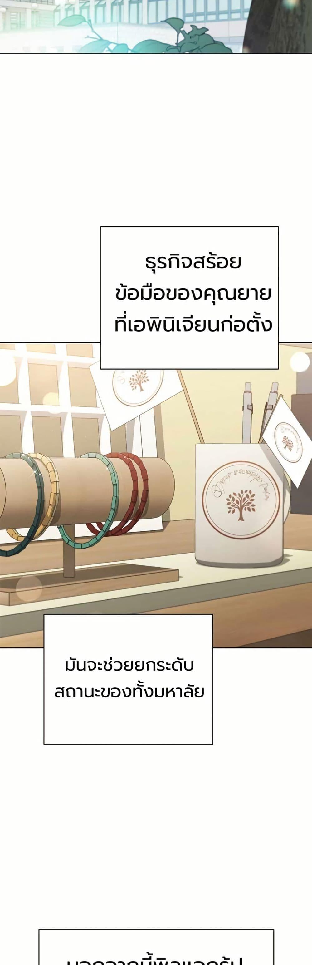 Manga-lc-com อ่านมังงะ อ่านการ์ตูน ออนไลน์ ฟรี I CAN DO IT!! ตอนที่ 1 2 3 4 5 6 7 8 9 10 11 12 13 14 ฟรี ไม่มีโฆษณา Manga-lc - อ่าน มังงะ อ่าน การ์ตูน ออนไลน์ อ่านมังงะ ฟรี