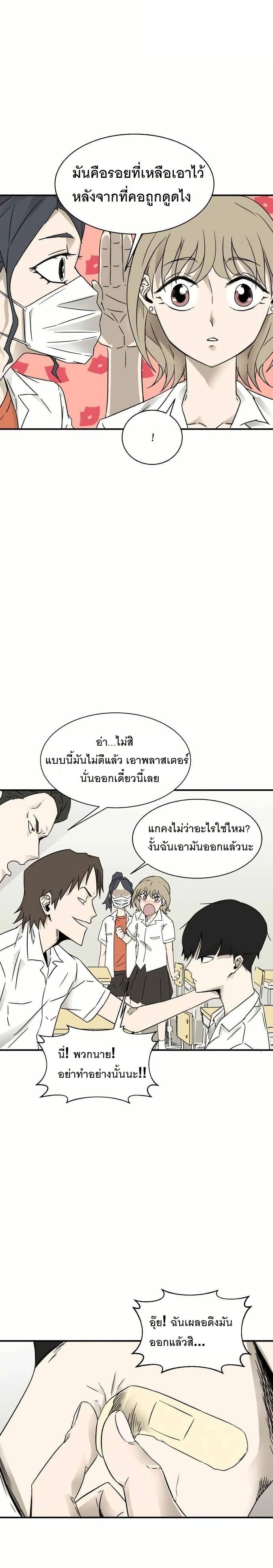 Manga-lc-com อ่านมังงะ อ่านการ์ตูน ออนไลน์ ฟรี INSECTOR ตอนที่ 1 2 3 4 5 6 7 8 9 10 11 12 13 14 ฟรี ไม่มีโฆษณา Manga-lc - อ่าน มังงะ อ่าน การ์ตูน ออนไลน์ อ่านมังงะ ฟรี