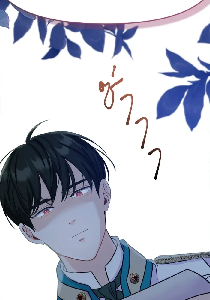 ไม่รักให้ตาย ตอนที่ 2 รูปที่ 74