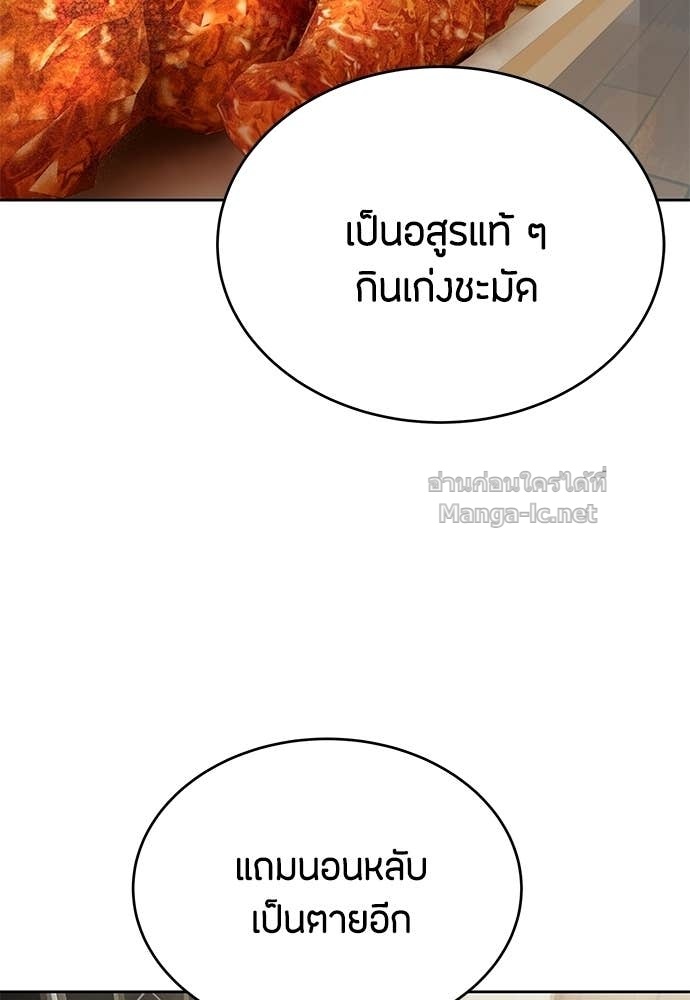 Doujin-Lc- อ่าน โดจิน มังฮวา เกาหลี ญี่ปุ่น จีน แปลไทย ข้าราชการพิเศษ ตอนที่ 1 2 3 4 5 6 7 8 9 10 11 12 13 14 ฟรี ไม่มีโฆษณา อ่าน โดจิน Manhwa เกาหลี ญี่ปุ่น จีน เรามีครบ คัดมาให้เน้นๆ โดจิน 18+ รับประกันความฟินโดย Doujin Lc