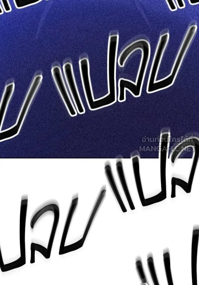 +99 ท่อนไม้ ตอนที่ 72 รูปที่ 358