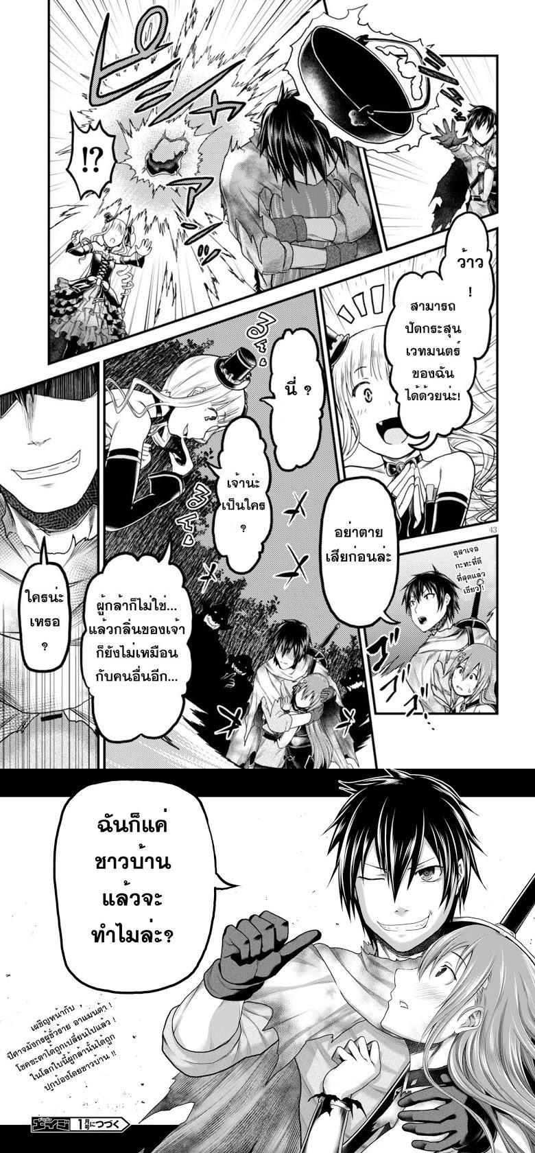 Manga-lc-com อ่านมังงะ อ่านการ์ตูน ออนไลน์ ฟรี Murabito desu ga Nani ka ตอนที่ 1 2 3 4 5 6 7 8 9 10 11 12 13 14 ฟรี ไม่มีโฆษณา Manga-lc - อ่าน มังงะ อ่าน การ์ตูน ออนไลน์ อ่านมังงะ ฟรี