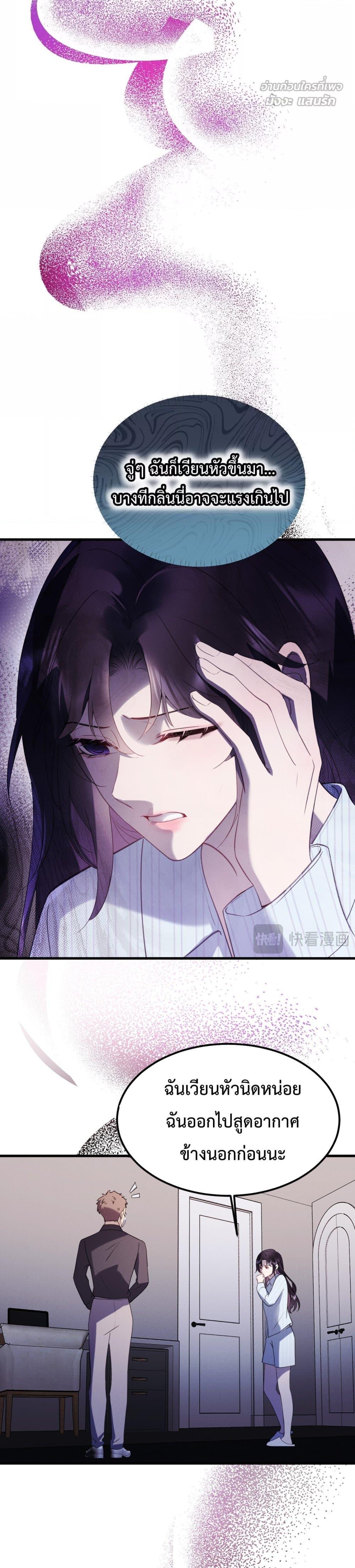 Manga-lc-com อ่านมังงะ อ่านการ์ตูน ออนไลน์ ฟรี GorgeousRobe– ตอนที่ 1 2 3 4 5 6 7 8 9 10 11 12 13 14 ฟรี ไม่มีโฆษณา Manga-lc - อ่าน มังงะ อ่าน การ์ตูน ออนไลน์ อ่านมังงะ ฟรี