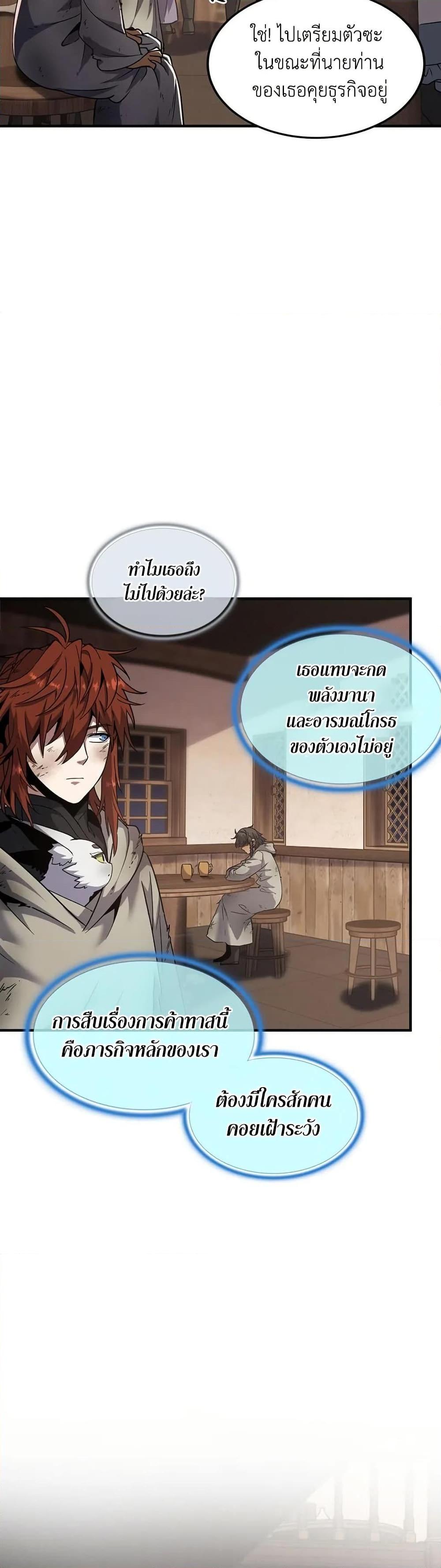 Manga-lc-com อ่านมังงะ อ่านการ์ตูน ออนไลน์ ฟรี The Beginning After the End ตอนที่ 1 2 3 4 5 6 7 8 9 10 11 12 13 14 ฟรี ไม่มีโฆษณา Manga-lc - อ่าน มังงะ อ่าน การ์ตูน ออนไลน์ อ่านมังงะ ฟรี