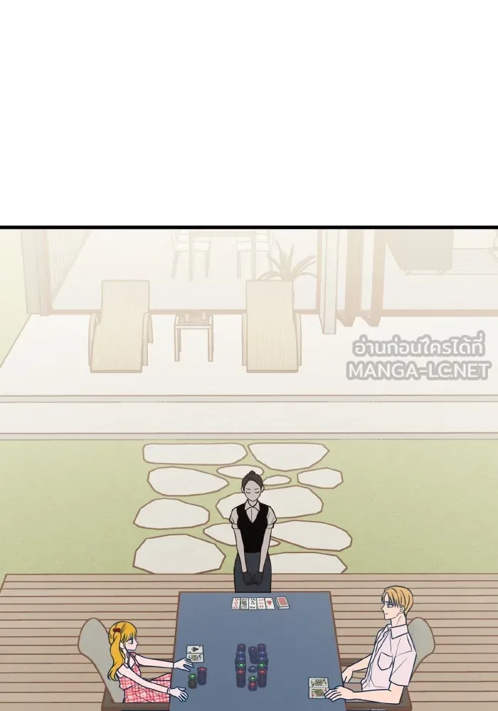 รักนี้ไม่มีรีไซเคิล ตอนที่ 55 รูปที่ 3