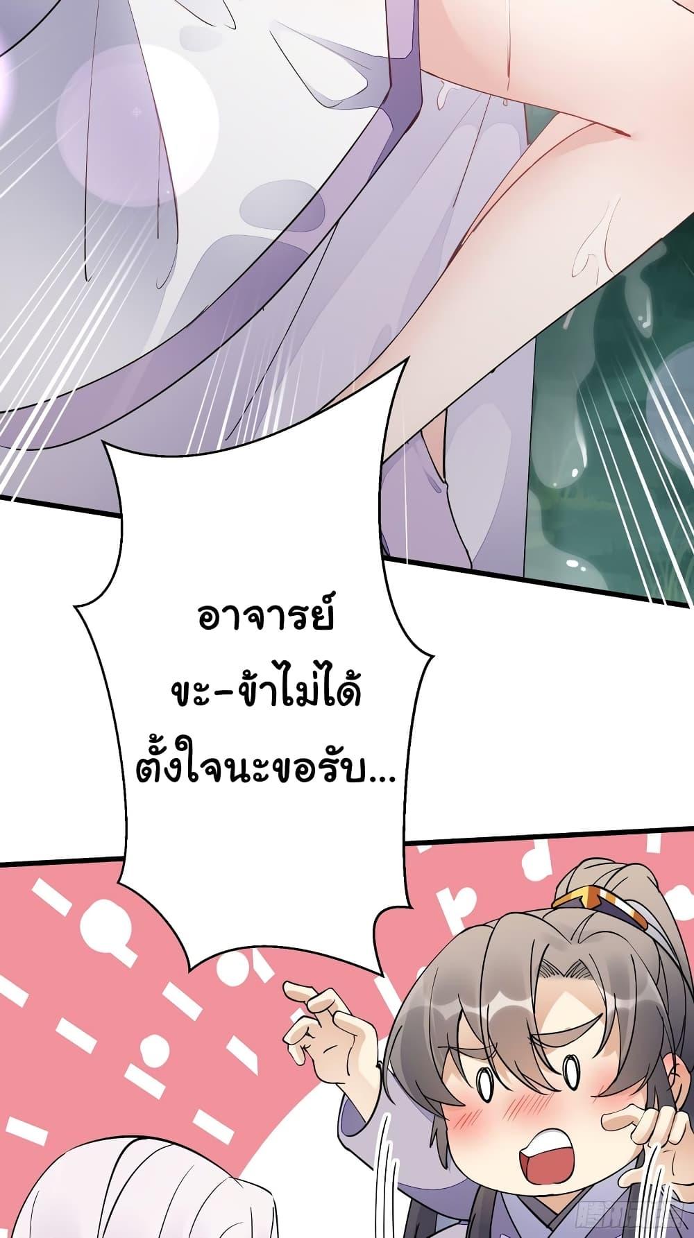 Manga-lc-com อ่านมังงะ อ่านการ์ตูน ออนไลน์ ฟรี Cultivating Immortality Requires a Rich Woman ตอนที่ 1 2 3 4 5 6 7 8 9 10 11 12 13 14 ฟรี ไม่มีโฆษณา Manga-lc - อ่าน มังงะ อ่าน การ์ตูน ออนไลน์ อ่านมังงะ ฟรี