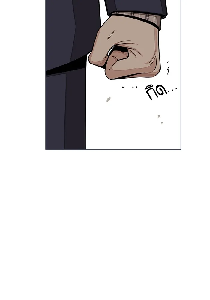 ความรักของอิซอบ ตอนที่ 76 รูปที่ 50