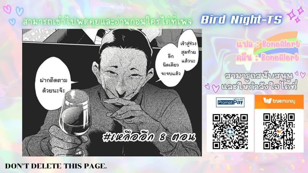 Manga-lc-com อ่านมังงะ อ่านการ์ตูน ออนไลน์ ฟรี Koroshi Ai ตอนที่ 1 2 3 4 5 6 7 8 9 10 11 12 13 14 ฟรี ไม่มีโฆษณา Manga-lc - อ่าน มังงะ อ่าน การ์ตูน ออนไลน์ อ่านมังงะ ฟรี