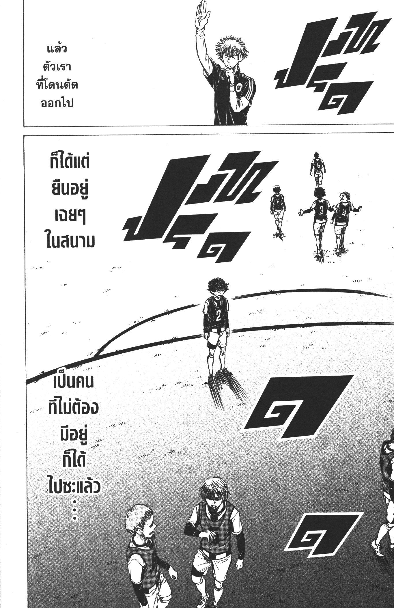 Manga-lc-com อ่านมังงะ อ่านการ์ตูน ออนไลน์ ฟรี Ao Ashi แข้งเด็กหัวใจนักสู้ ตอนที่ 1 2 3 4 5 6 7 8 9 10 11 12 13 14 ฟรี ไม่มีโฆษณา Manga-lc - อ่าน มังงะ อ่าน การ์ตูน ออนไลน์ อ่านมังงะ ฟรี
