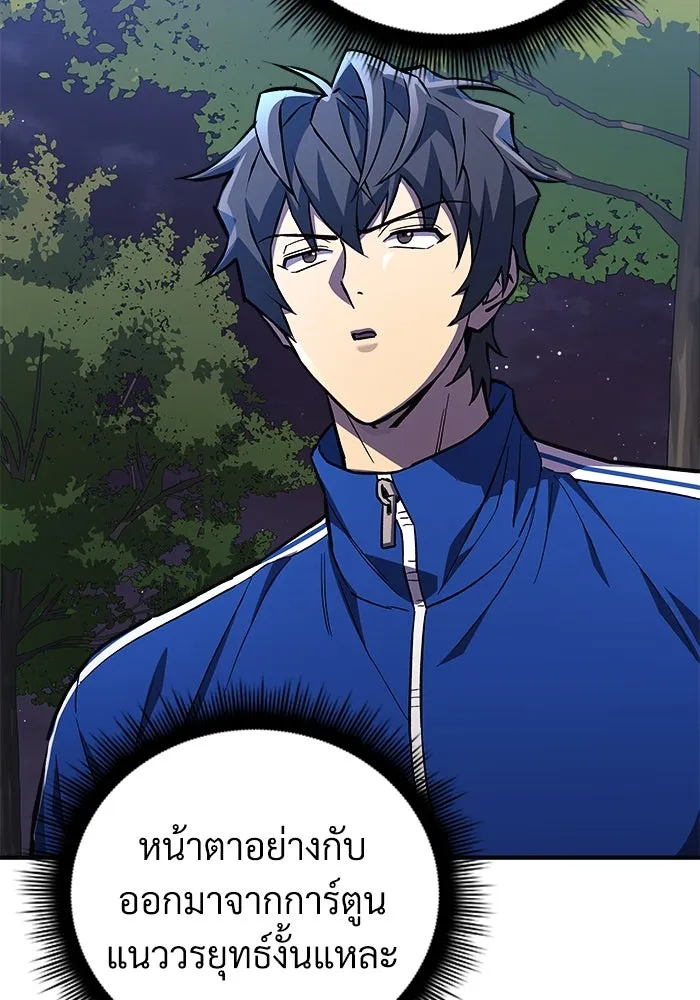 สัปดาห์นี้งดอัปตอนใหม่ ตอนที่ 70 รูปที่ 106