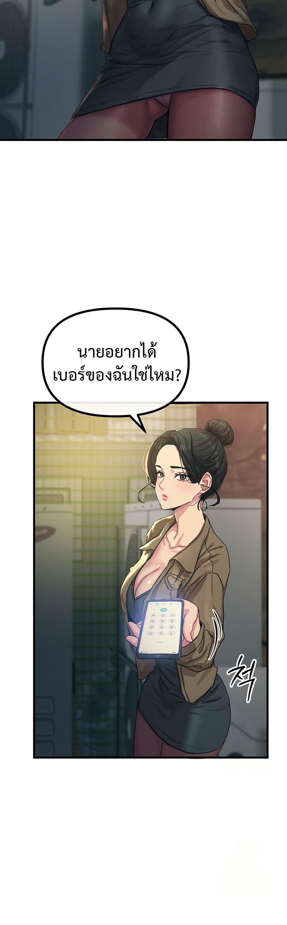 Doujin-Lc- อ่าน โดจิน มังฮวา เกาหลี ญี่ปุ่น จีน แปลไทย You Won’t Get Me Twice ตอนที่ 1 2 3 4 5 6 7 8 9 10 11 12 13 14 ฟรี ไม่มีโฆษณา อ่าน โดจิน Manhwa เกาหลี ญี่ปุ่น จีน เรามีครบ คัดมาให้เน้นๆ โดจิน 18+ รับประกันความฟินโดย  Doujin Lc
